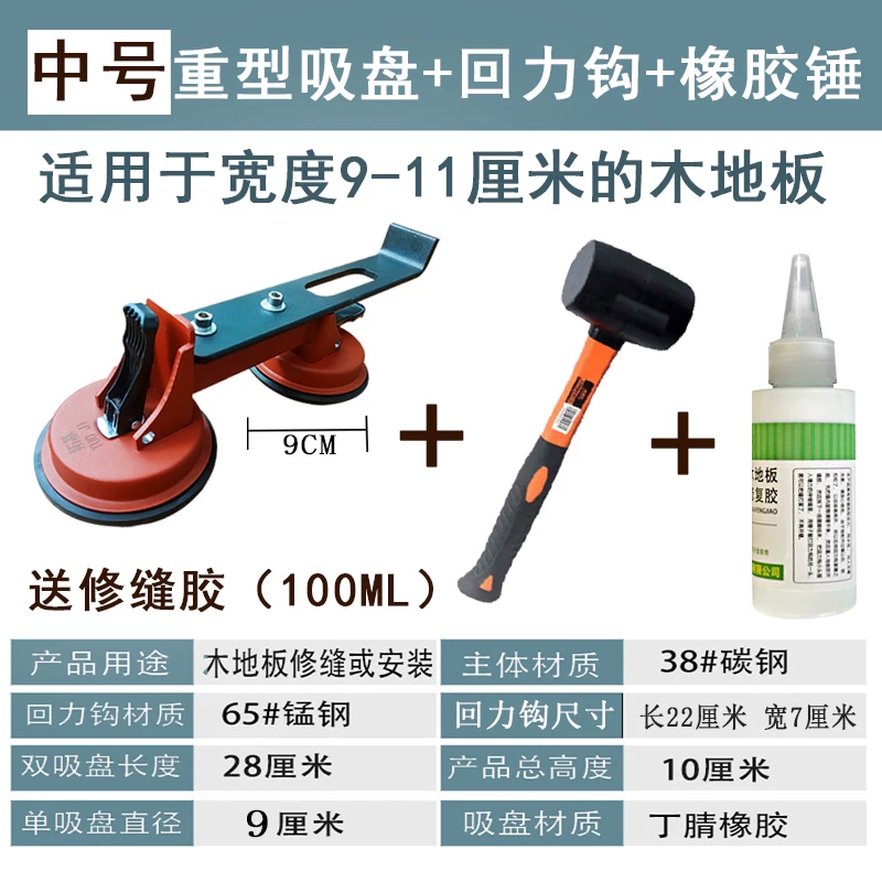 Деревянный инструмент для ремонта пола, установка и укладка, твердой древесины композитный многослойный усиленный пол декоративный