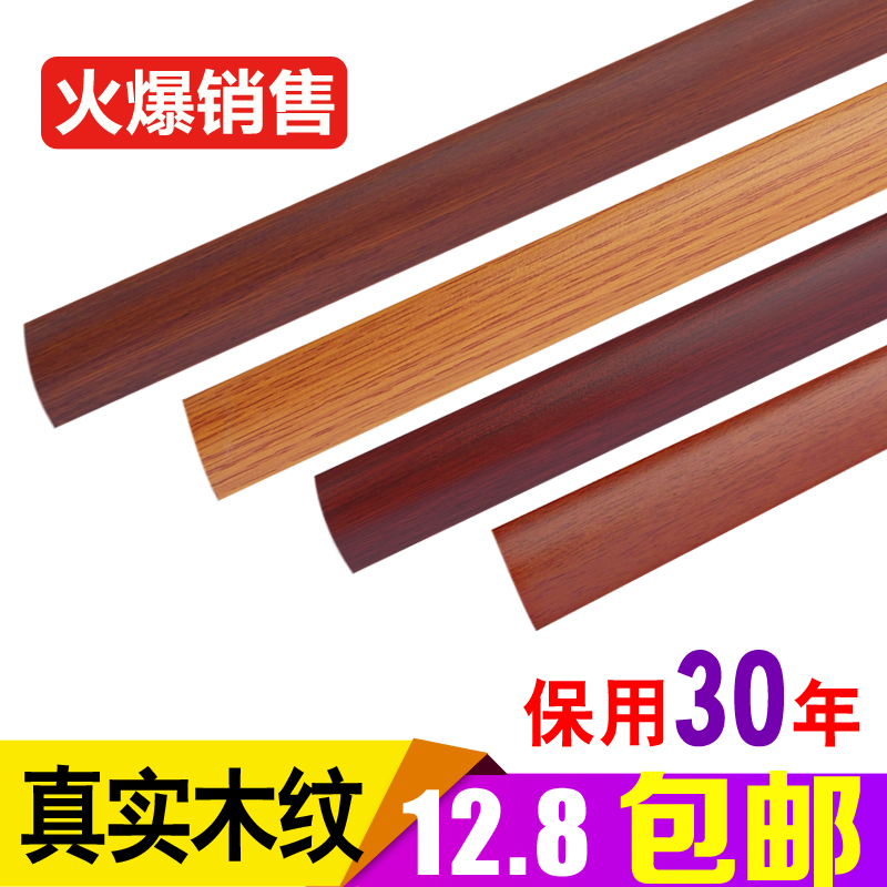 Widened wooden floor edge strip All aluminum buckle strip Stair anti-slip strip Door buckle strip Seam pressure strip