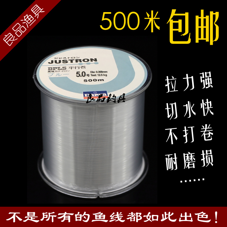 【特別オファー】日本製 輸入 500m 釣り糸 メインライン サブライン 台湾釣り 海釣り ルアー サブナイロンゴムライン 送料無料