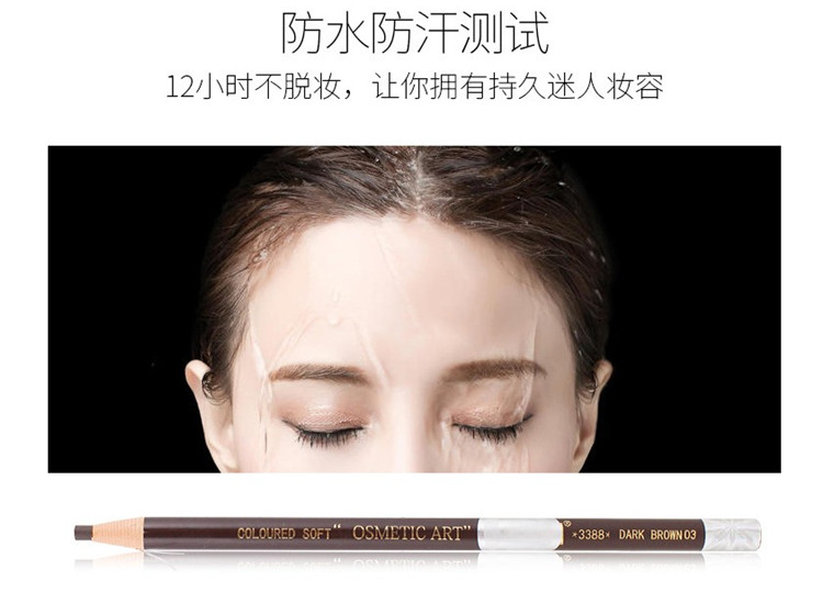 Kéo bút chì lông mày Không thấm nước, không thấm mồ hôi, không đánh dấu, bền, tự nhiên, bắt đầu của người mới bắt đầu, xăm lông mày, lột - Bút chì lông mày / Bột / Stick kẻ mày the face shop