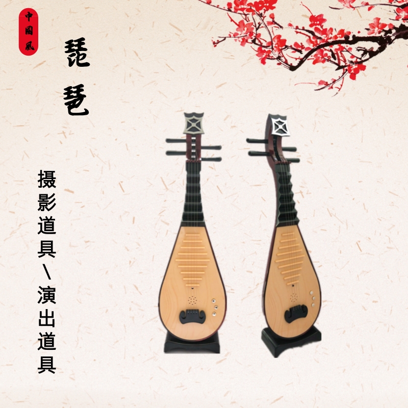 Hanfu Ancient Wind Photo Props Pipa Musical Instrument Photo Gallery Ancient Dress Shooting Pendulum in the National Wind Children's Performance Emulation Violin