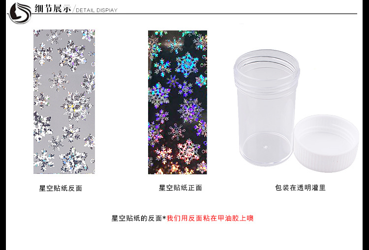 Nhãn dán móng tay mới Công cụ làm móng Star Star Transfer Sticker Giáng sinh Bản giao hưởng Bông tuyết trắng Nail Sticker Đóng chai kìm cắt móng tay