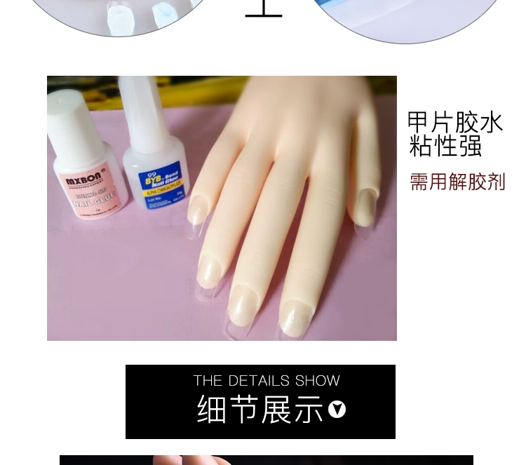 Nail chân tay giả mô hình công cụ thực hành cửa hàng silicone hiển thị mô hình bàn tay giả có thể chèn móng tay cung cấp đặc biệt tay giả - Công cụ Nail