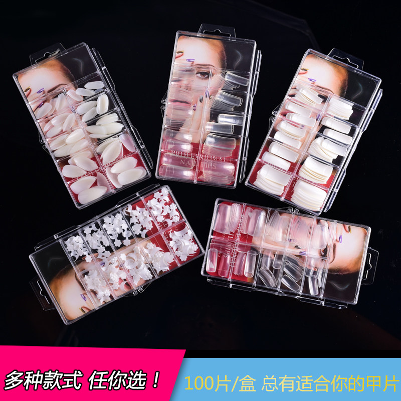 24款甲片 美甲全贴成品练习甲片 美甲 全套 初学者无痕法式全半贴