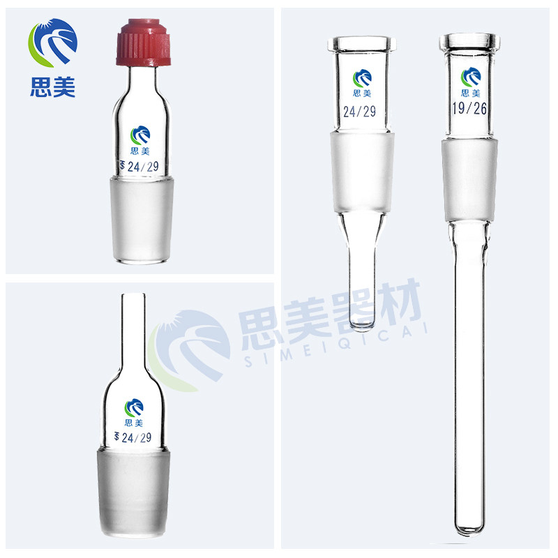 泰兴思美 磨砂具塞硼酸盐玻璃 螺口搅拌器温度计套管14#19#24#29#