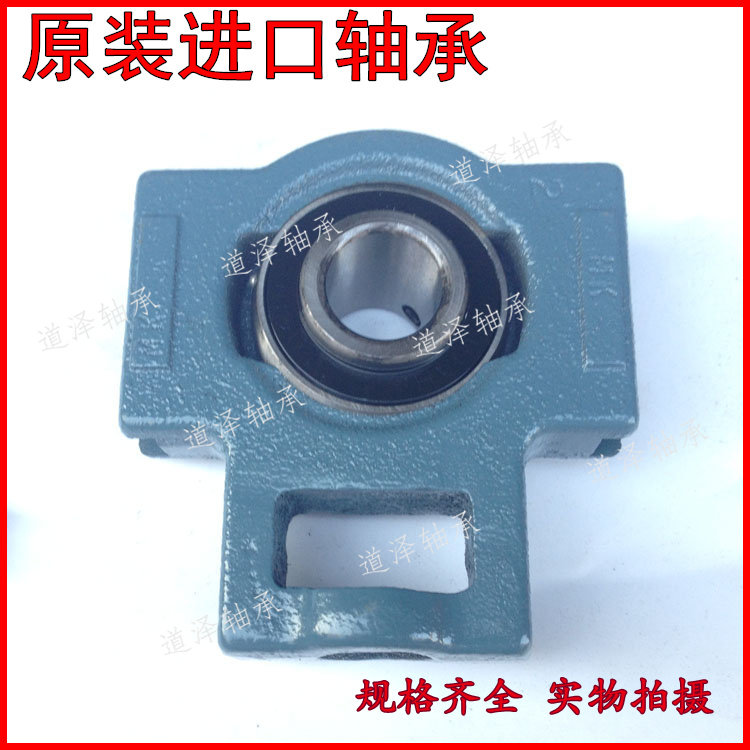 Japan Import chute with seat bearing UCT202 T203 204205206207208209