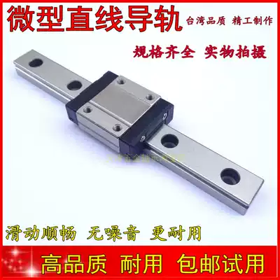 Linear guide slider SSEBZ SSEB20-100 160 220 280 340 400 460 520