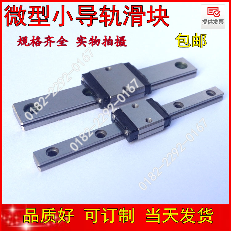 Miniature linear guide slider 2-hole SSEBSZ8-40 55 70 85 100 115 130 SEBSL G