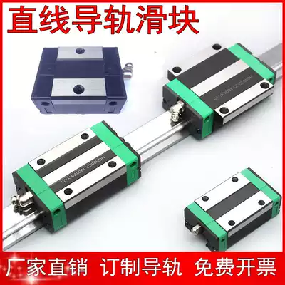 Domestic silver slide rail linear slider guide G15 EG20 25 30 EGH20SA EGW20CA CB