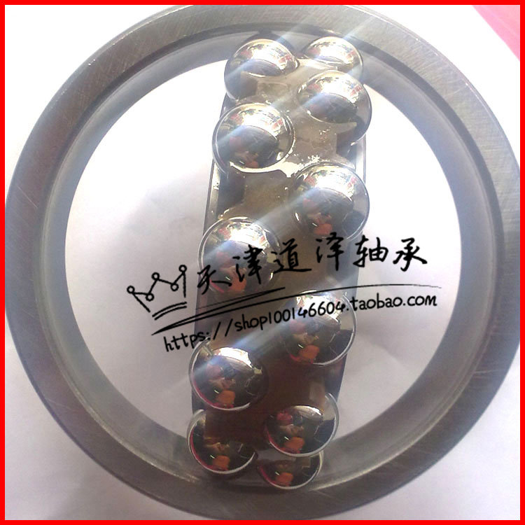 Self-aligning ball bearings B1200 B1201 B1202 B1203 B1204