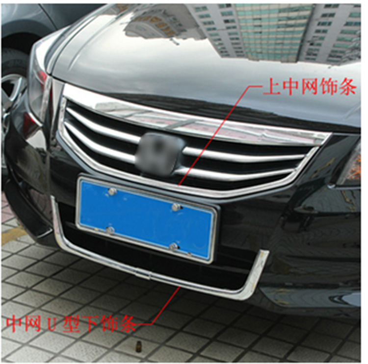 Dedicated to 11-12 models of eight generations of Yaakaku refectats Honda 8 daikaku in net decoration bright strips