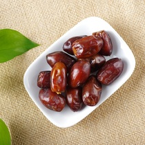 Xinjiang specialty black dates 500g*2 