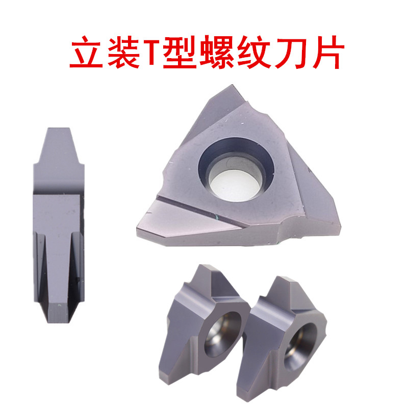 Stand up T-type threaded blade 22VER4 0TR 5 0TR 6 0TR 0TR 27VER7 0TR 8 0TR 10 0TR 0