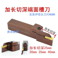 Глубокая глубина вырезания ножа глубины 30 40mmmmhhh225-60/120 200/800 лезвие 5 мм