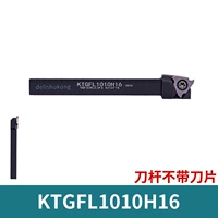 KTGFL1010H16 Anti -Knife 10 партий