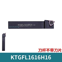 Ktgfl1616h16 Anti -Knife 16 квадрат