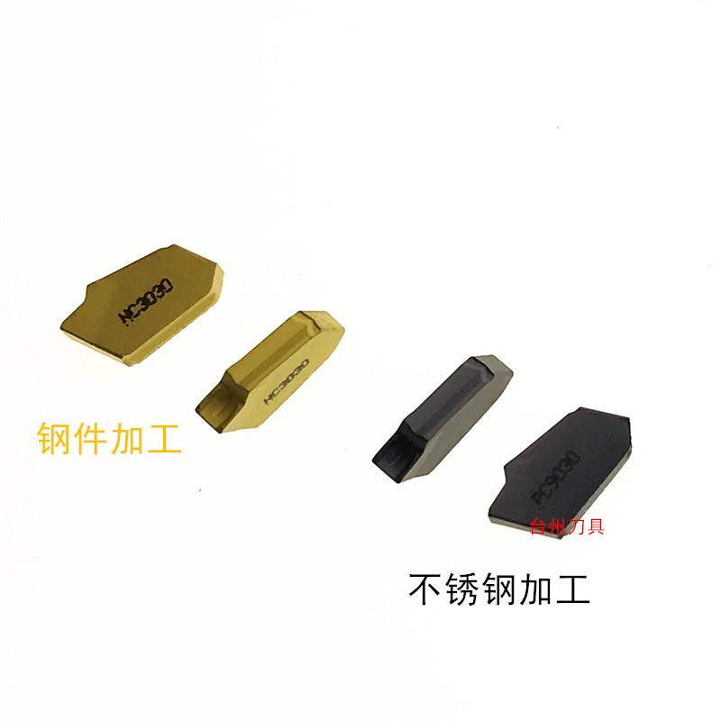 South Korean single head cut off blade SP200 300400500 NC3030 PC9030 stainless steel steel piece
