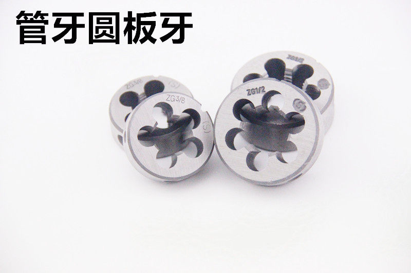 Tube threaded plate tooth with taper ZG beauty system with taper Z straight teeth G1 8 1 4 3 8 4 3 1 1 2