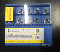 Ningbo Sanhan CNC internal and external threaded blade internal and external tooth blade 16ER IRAG60ISO SMX35
