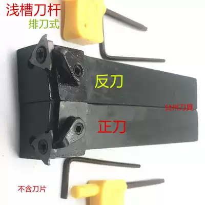 CNC cutting machine outer groove shallow groove tool Rod CTGFSR CTGFSL2020K16 2525M22 with TGF43