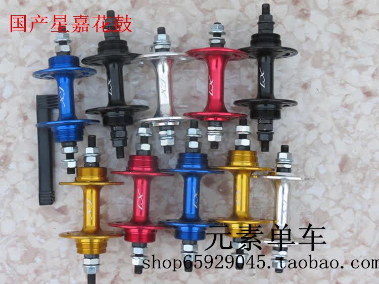 Roues de vélo - Ref 2378294 Image 9