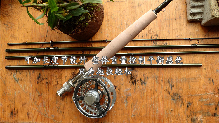 Exit Big Stock Live-like Carbon Fly Fishing Rod 3 to No. 10 Good use durable for you to pick up a satisfying treasure 