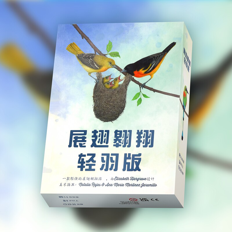 Unfold the Wings: Light Feather Edition Board Game - Portable Pocket Edition for 1-5 Players, Party and Leisure Game