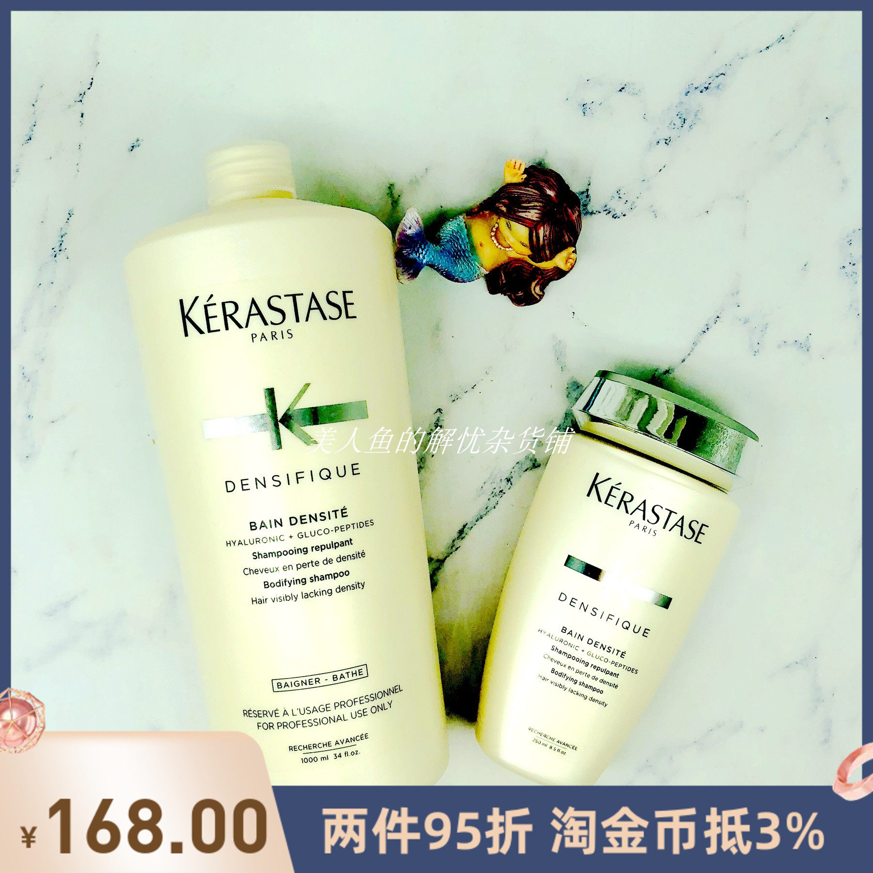 Kerastase kerastase Platinum Revitalizing Rich Anti-Hair Loss Shampoo Conditioner Anti-Hair Thick Solid Hair