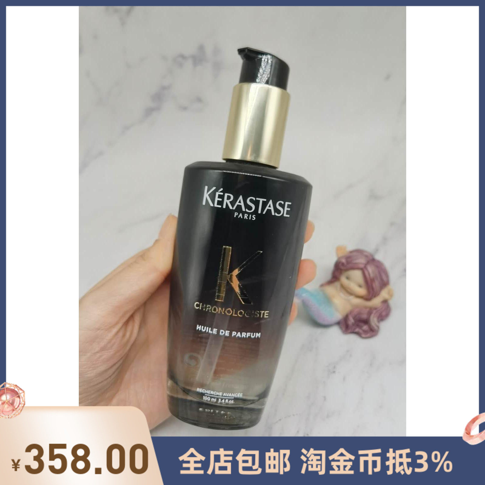 Casu New Spanish Normal Specifications Black Drilling Fragment Restore Caviar Oil 100ML