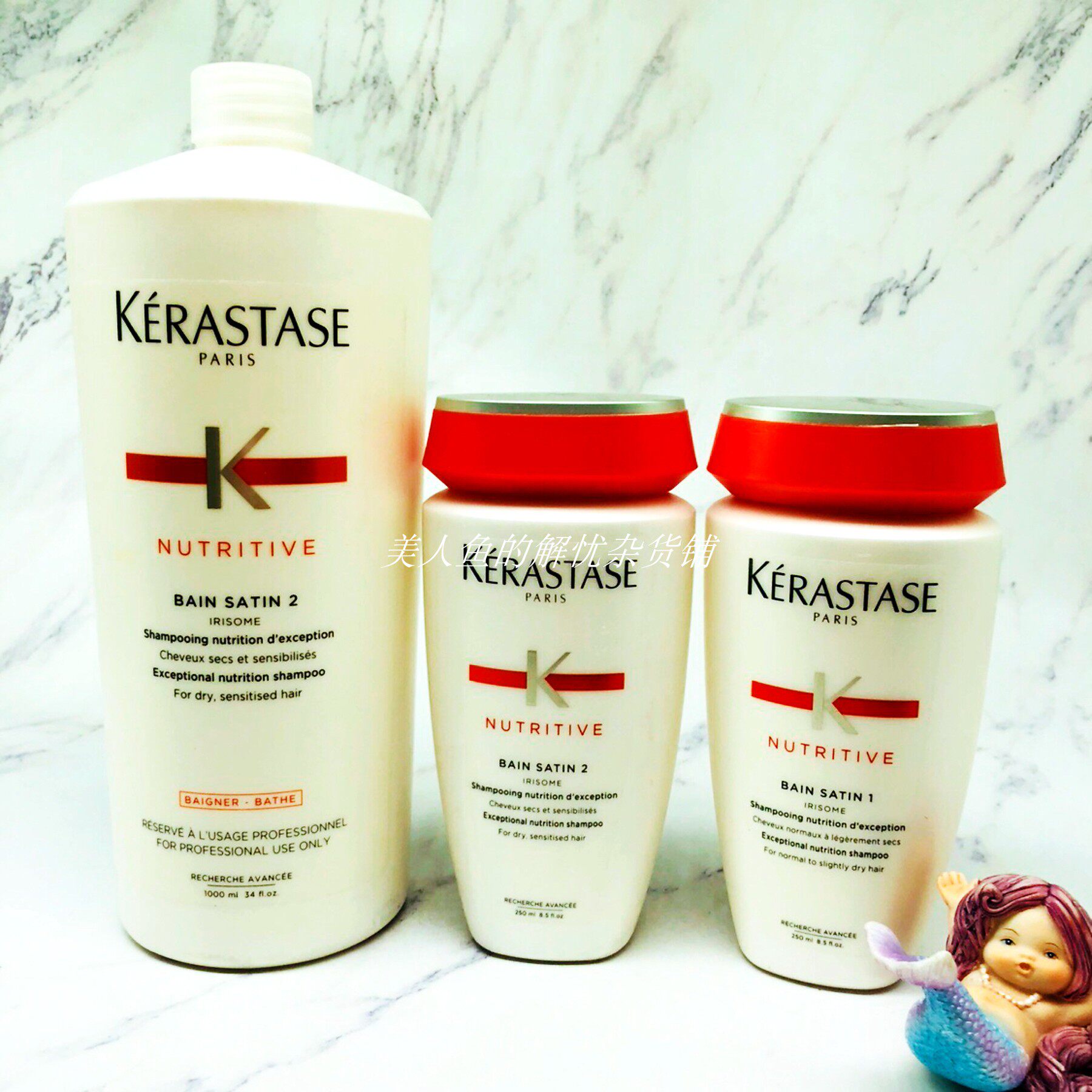 Spot Parisian card Poetry nourishing constant care shampoo 1 No. 2 normal and partial dry hair nourishing 250ml