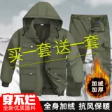 Утепленный износостойкий камуфляжный комплект для работы, рабочая одежда