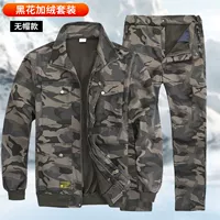 Черный цветок Plel-Hatless Set [Отправить 1 набор]