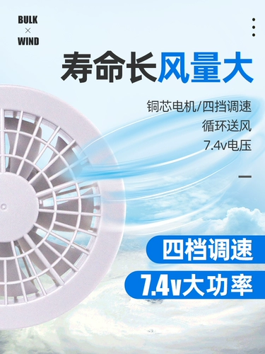 Авиационная одежда с поклонником охлаждения солнцезащитных рабочих охлаждает сварщики сварщики.