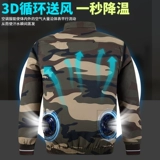 Одежда для кондиционирования воздуха из чистого хлопка с вентиляторной одеждой для сварщиков на строительных площадках, мужские и женские вентиляторные топы, рабочая униформа по охране труда