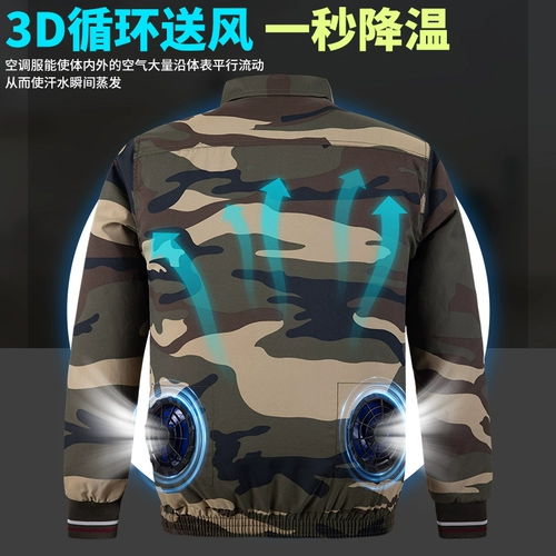 Одежда для кондиционирования воздуха из чистого хлопка с вентиляторной одеждой для сварщиков на строительных площадках, мужские и женские вентиляторные топы, рабочая униформа по охране труда