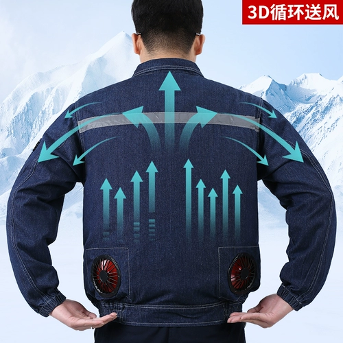 Хлопковый летний охлаждающий износостойкий светоотражающий джинсовый вентилятор, защита от ожогов