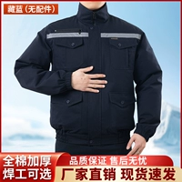 Утолщенный одинарный топ темно-синего цвета с двумя отверстиями [без аксессуаров]