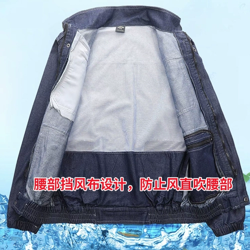 Чистый хлопковый сварщик кондиционирование воздуха джинсовая кондиционера