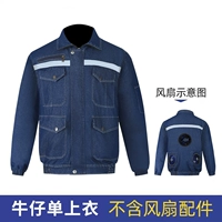 Утолщенный джинсовый топ с тремя отверстиями [без аксессуаров]