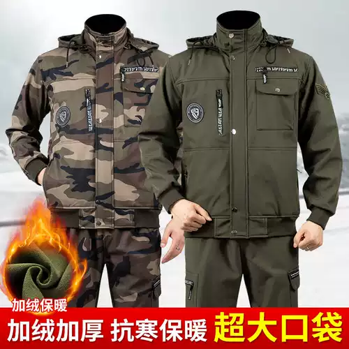 Утепленный комплект, удерживающий тепло ветрозащитный водонепроницаемый зимний дорожный комбинезон для работы, увеличенная толщина