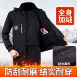 Утепленный комплект, удерживающий тепло ветрозащитный водонепроницаемый зимний дорожный комбинезон для работы, увеличенная толщина