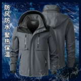 Утепленный износостойкий водонепроницаемый комбинезон, дорожная куртка, комплект