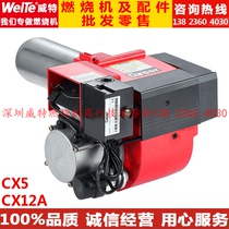 Diesel combustion Hong Kong Kelly Career brand CX5 50000 kcal CX12A 120000 kcal boiler head