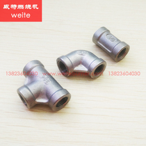  Burner accessories One point straight elbow Three-way filling machine accessories Screw joint