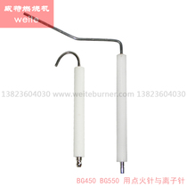 Burner ignition needle ion probe BG450 BG550 with Electrode Ion Rod ceramic rod insulation needle