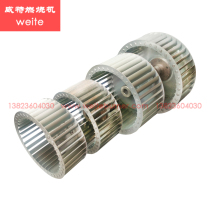 Burner accessories wind impeller 10 14 26 35 and other domestic general models wind blades purchased according to size
