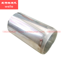 Fuel burner combustion cylinder CX5 CX10A CX12A ST133 diameter 88mm stainless steel