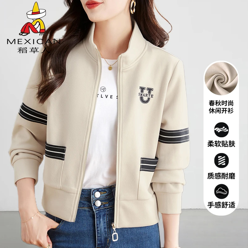Scarecrow Stand-Up Collar Zipper Short Jacket for Women, Spring 2026 New Fashion Casual Sports Cardigan Versatile Top