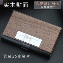 Solid wood business card holder mens high-grade large capacity stainless steel portable business card box storage female creative business gifts