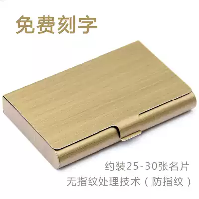 Business card holder men's business high-grade creative metal business card case portable large capacity business card holder custom lettering